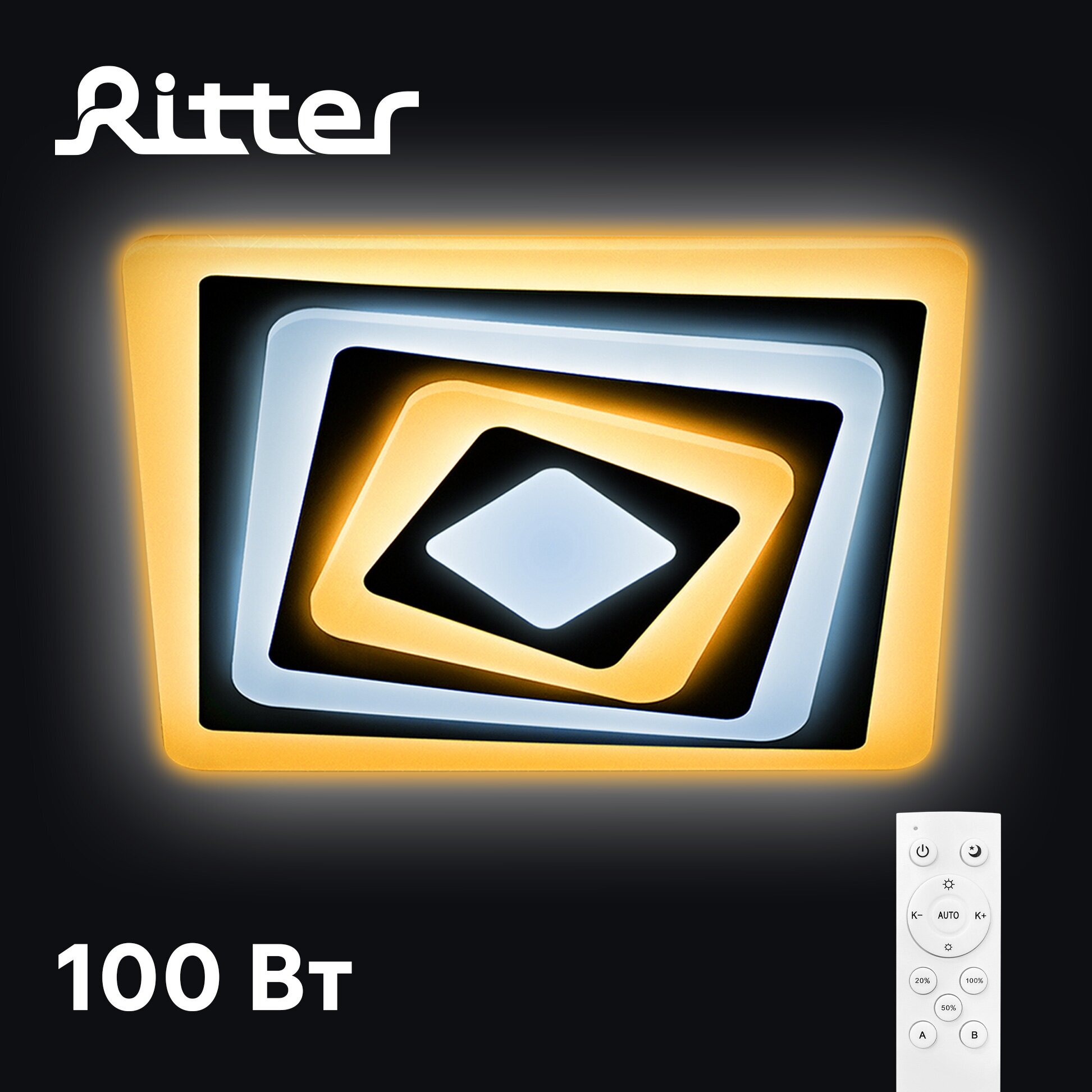 Люстра светодиодная Ritter Trampoli 52224 9