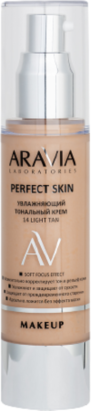 ARAVIA Тональный крем Perfect Skin, 50 мл/120 г, оттенок: 14 Light tan
