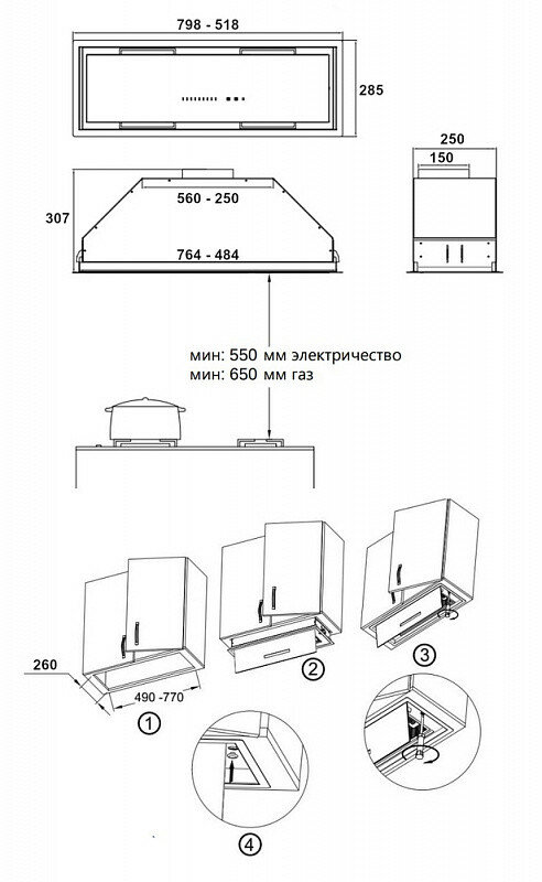 KORTING вытяжка KHI 6997 GW - фотография № 8