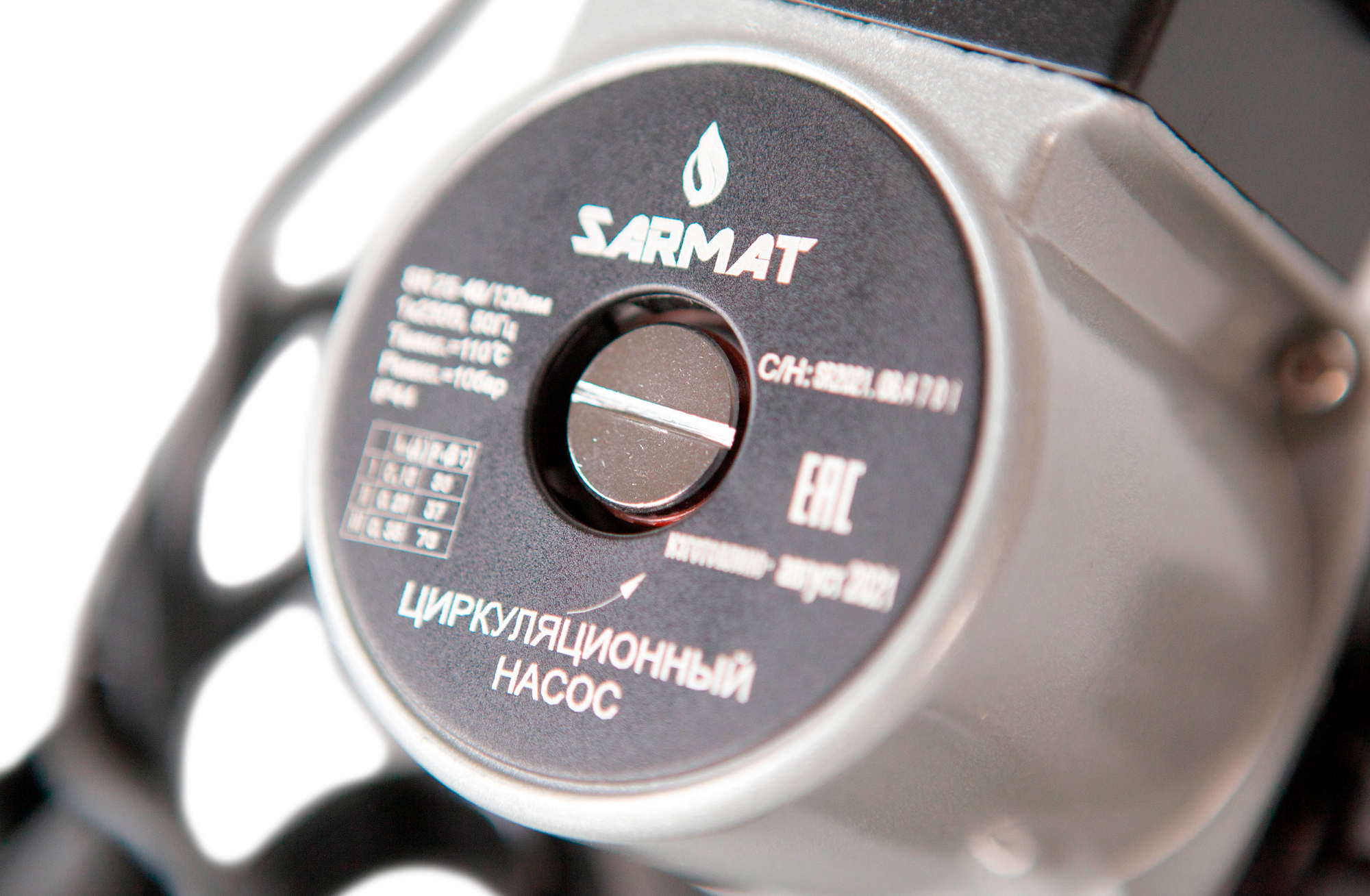 Насос циркуляционный SARMAT SR 25-40/130 (4 м, 3.0 м3/ч, 2"-1 1/4", 130 мм) — фото 1
