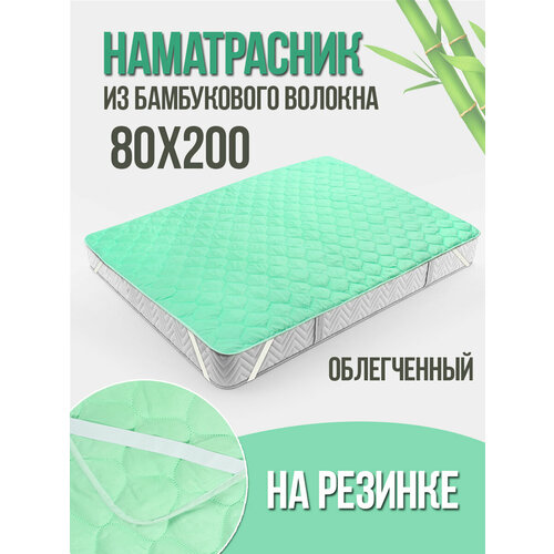 фото Наматрасник бамбук на резинке, защитный чехол для матраца 80х200 багира