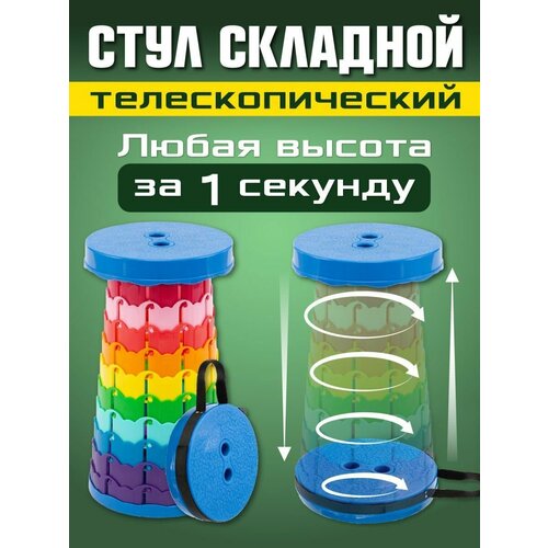 Стул складной туристический, радуга грибной стул в скандинавском стиле креативный круглый стул маленький стул для дома гостиной дивана стул фланелевый стул для смены обуви