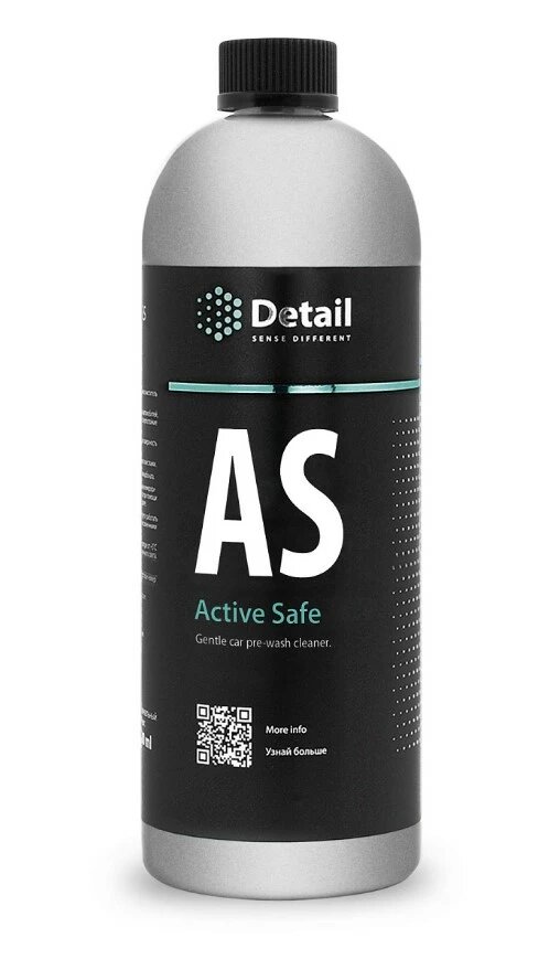 Detail Автошампунь для бесконтактной мойки Active Safe (первая фаза) — фото 11
