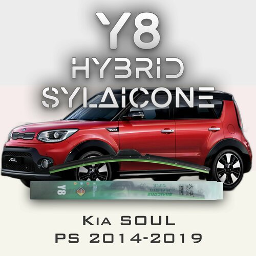 Комплект дворников 24" / 600 мм и 19" / 475 мм на Kia Soul PS 2014-2019 Гибридных силиконовых щеток стеклоочистителя Y8 - Крючок (Hook / J-Hook)