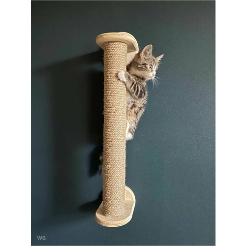 Настенная когтеточка столбик 50см для кoшек и кoтят