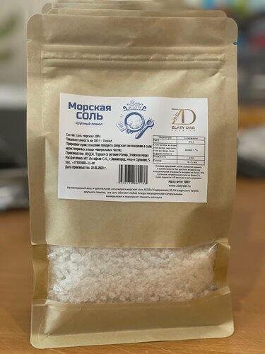 Изображение товара Соль морская AEGEA помол крупный, Турция, 1 кг