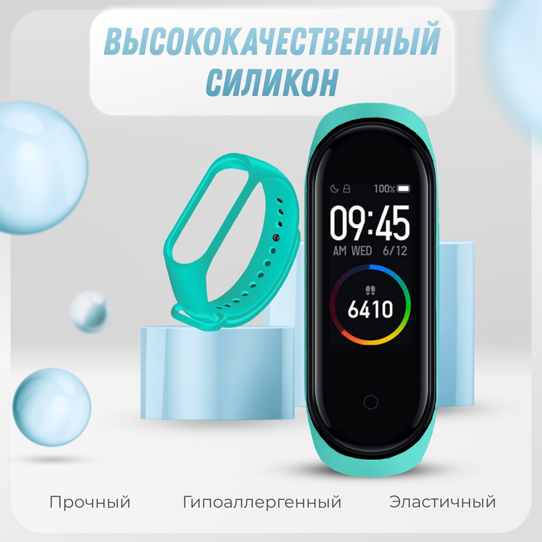 Силиконовый ремешок для смарт часов Xiaomi Mi Band 5, 6 и 7 / Спортивный сменный браслет на фитнес трекер Сяоми Ми Бэнд 5, 6 и 7 / Мятный — фото 10