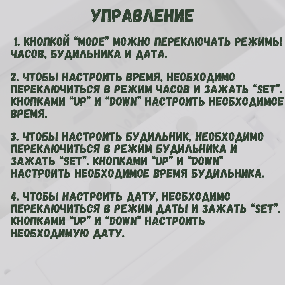 Электронные настольные часы с прозрачным экраном, домашняя метеостанция, будильник с гигрометром, часы с термометром белые - фотография № 11