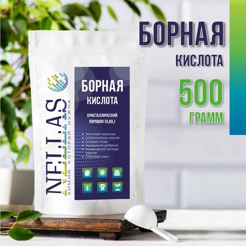 Борная кислота , порошок 99,9% / 500 грамм борная кислота 500 грамм