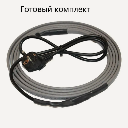 Изображение товара Кабель саморегулирующийся без экрана на трубу 10 м. п. 16 Вт/м (комплект)