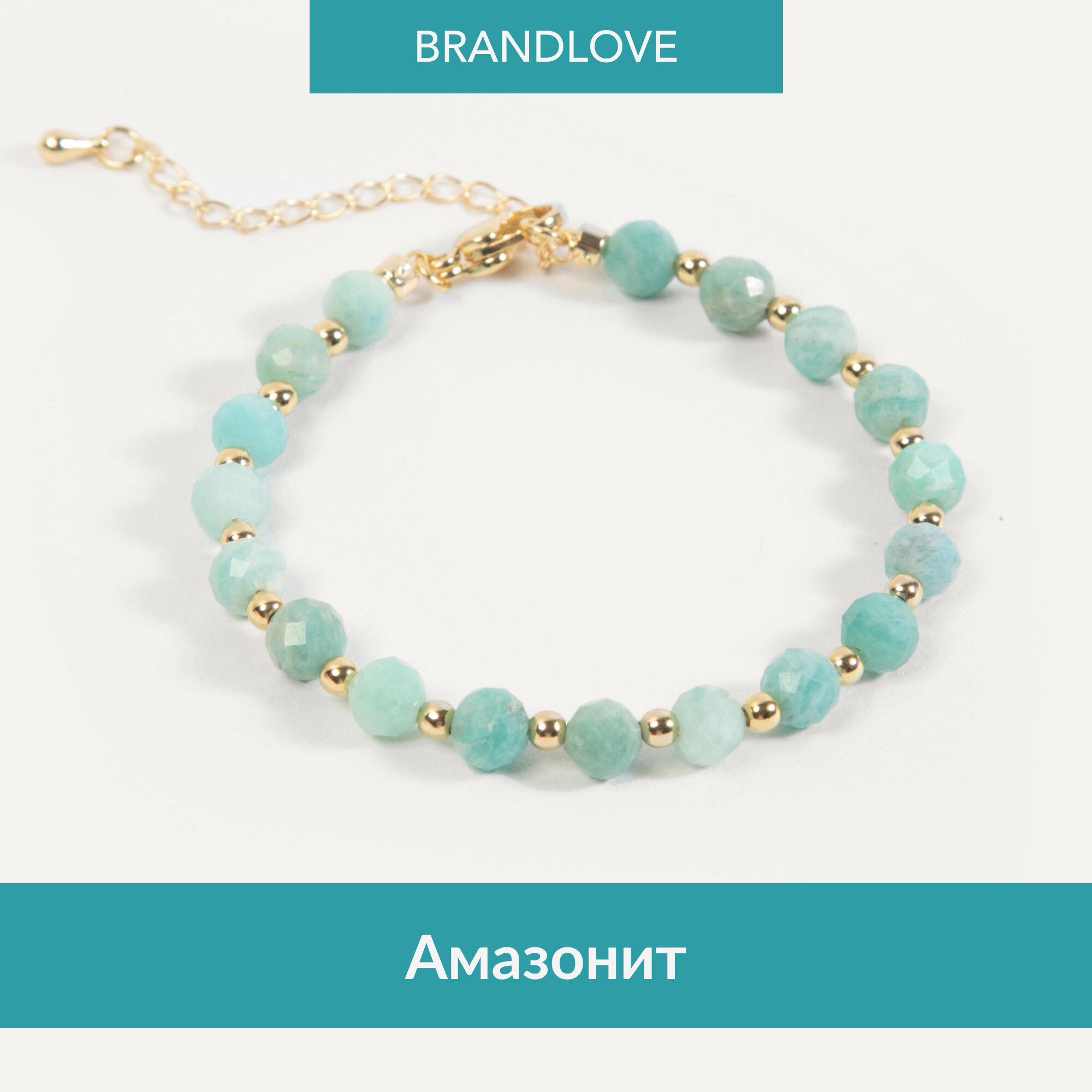 Браслет BL Jewelry Lounge 