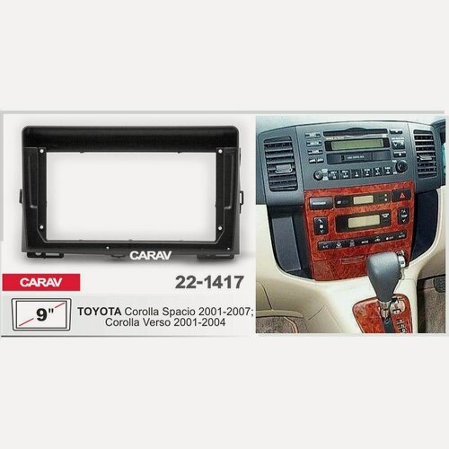 Изображение товара Переходная рамка 9" Android для TOYOTA Corolla Spacio 2001-2007; Corolla Verso 2001-2004 CARAV 22-1417
