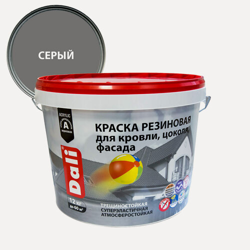 Изображение товара Dali / Дали краска резиновая трещиностойкая акриловая серый 12 кг