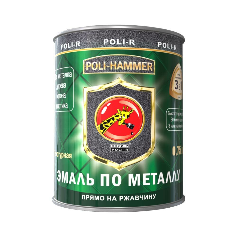 фото ГЛАДКАЯ Poli-Hammer