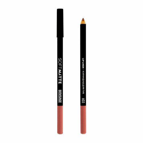 Карандаш для губ `LUXVISAGE` SOFT MATTE тон 603 Powder Rose карандаш для губ luxvisage тон 74 пыльный лиловый