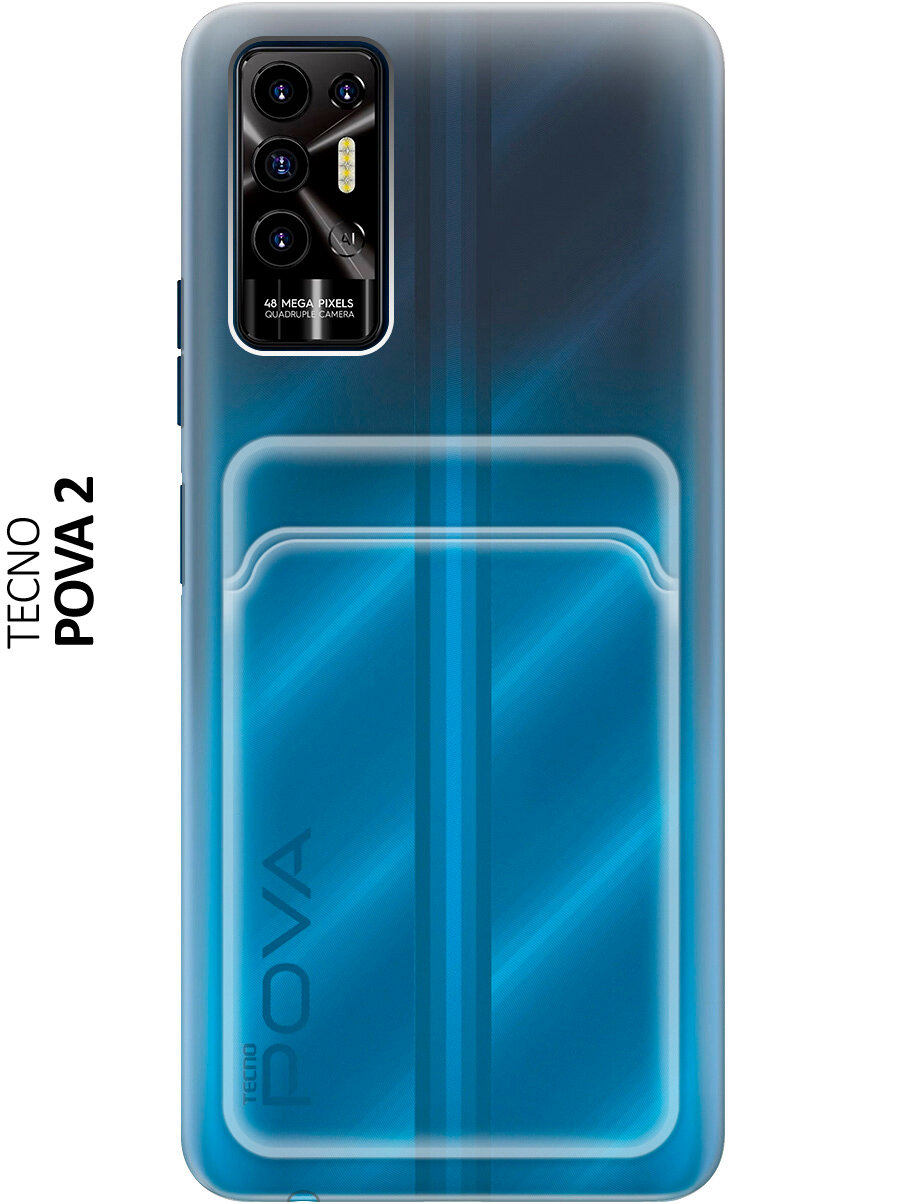 Силиконовый чехол на Tecno Pova 2 / Техно Пова 2 с карманом для карт прозрачный