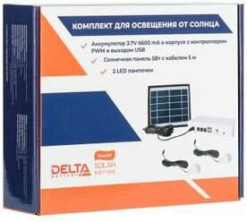 Портативный комплект освещения Delta Tourist Camper 2