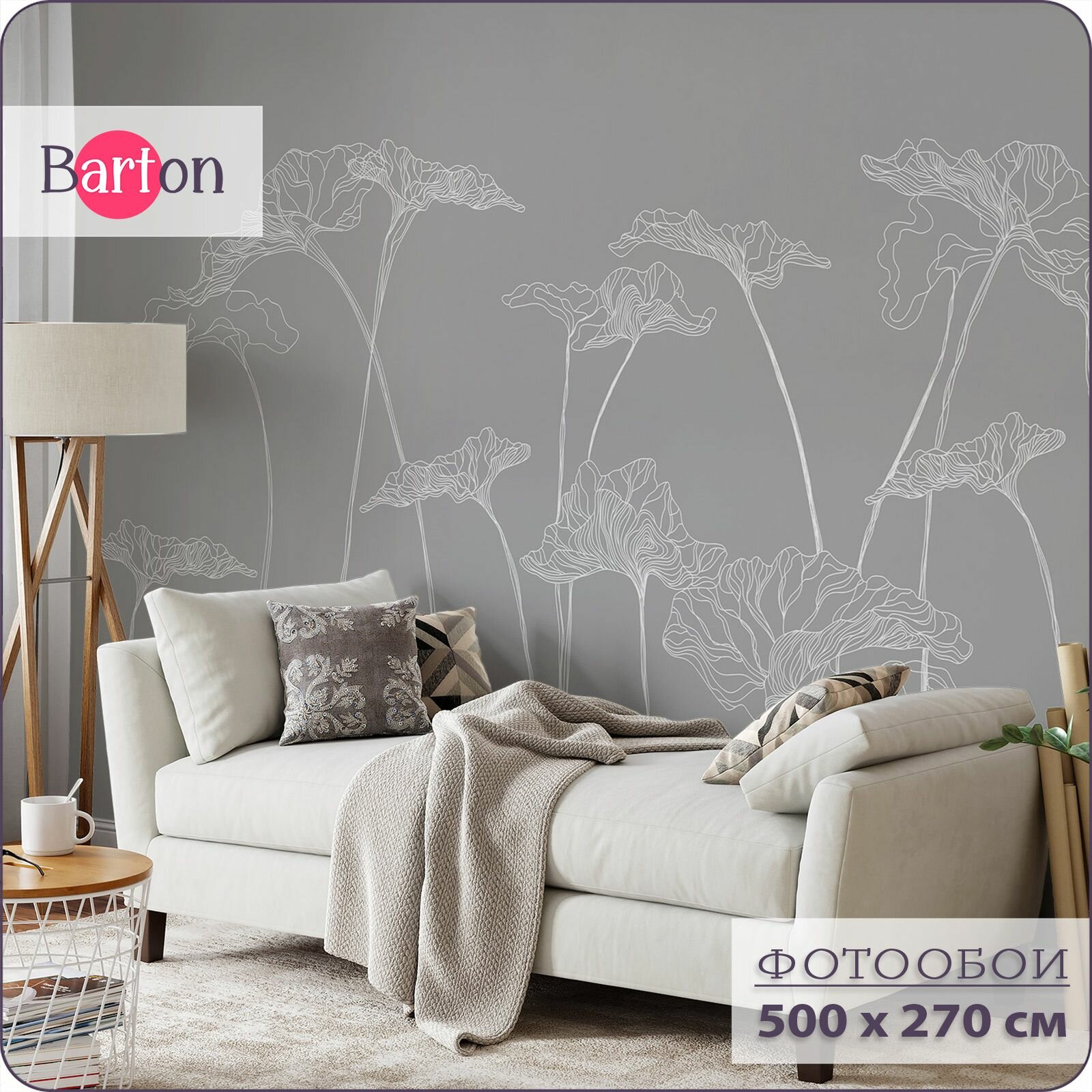 Фотообои на стену флизелиновые 3d Цветы Растения 500х270 см Bartonwall F016-G