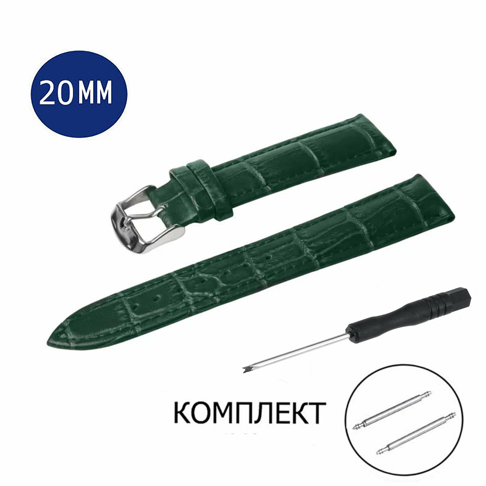 Ремешок AXIVER 