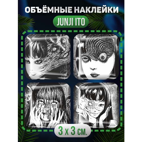 футболка сувенирshop томиэ tomie белая l Наклейки на телефон 3D стикеры Дзюндзи Ито