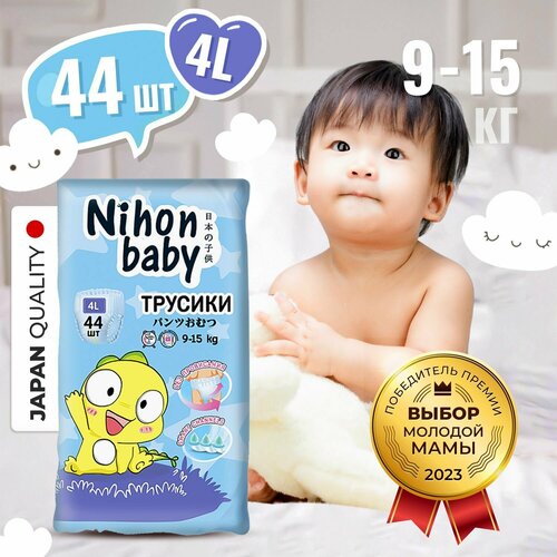 Nihon baby Подгузники трусики 4 размер детские, L (9-15 кг), 44 шт