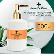 Savon De Royal Жидкое мыло для рук и лица с дозатором, Premium White Pearl, 500 мл, Увлажняющее, Туалетное, Косметическое