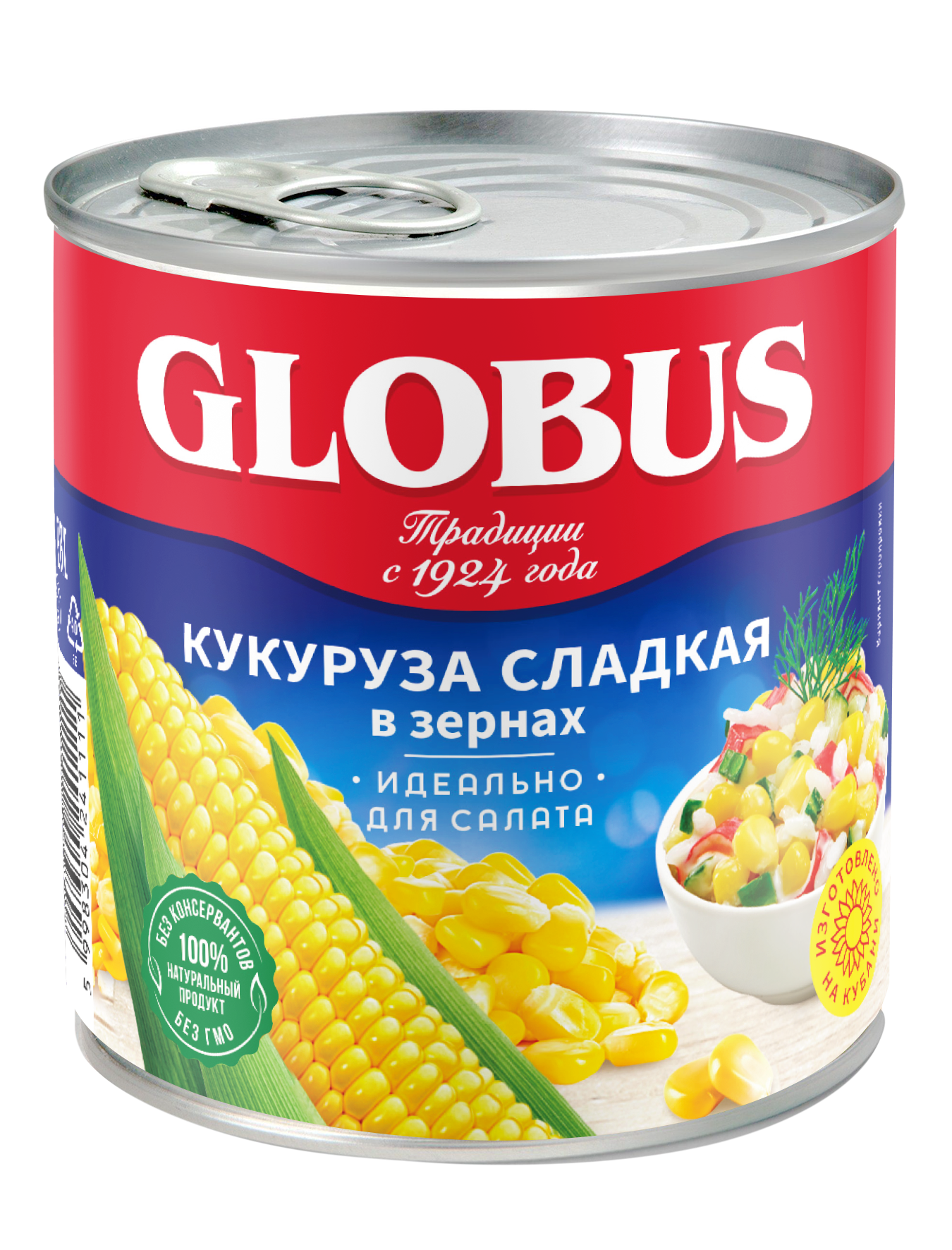 Кукуруза консервированная Globus, 340 г