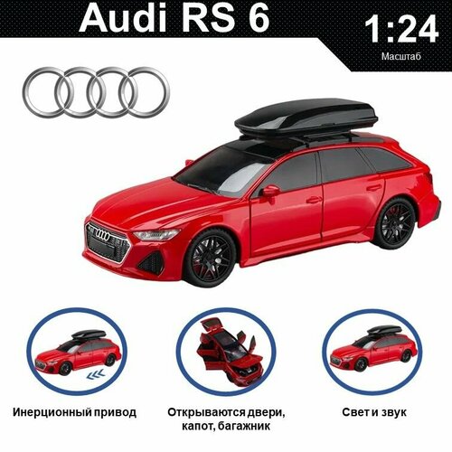 Машинка металлическая инерционная, игрушка детская для мальчика коллекционная модель 1:24 Audi RS 6 ; Ауди красный