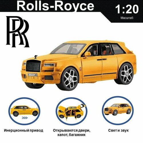 Машинка металлическая инерционная, игрушка детская для мальчика коллекционная модель 1:20 Rolls Royce Cullinan ; Ролс Ройс Кулинан желтый