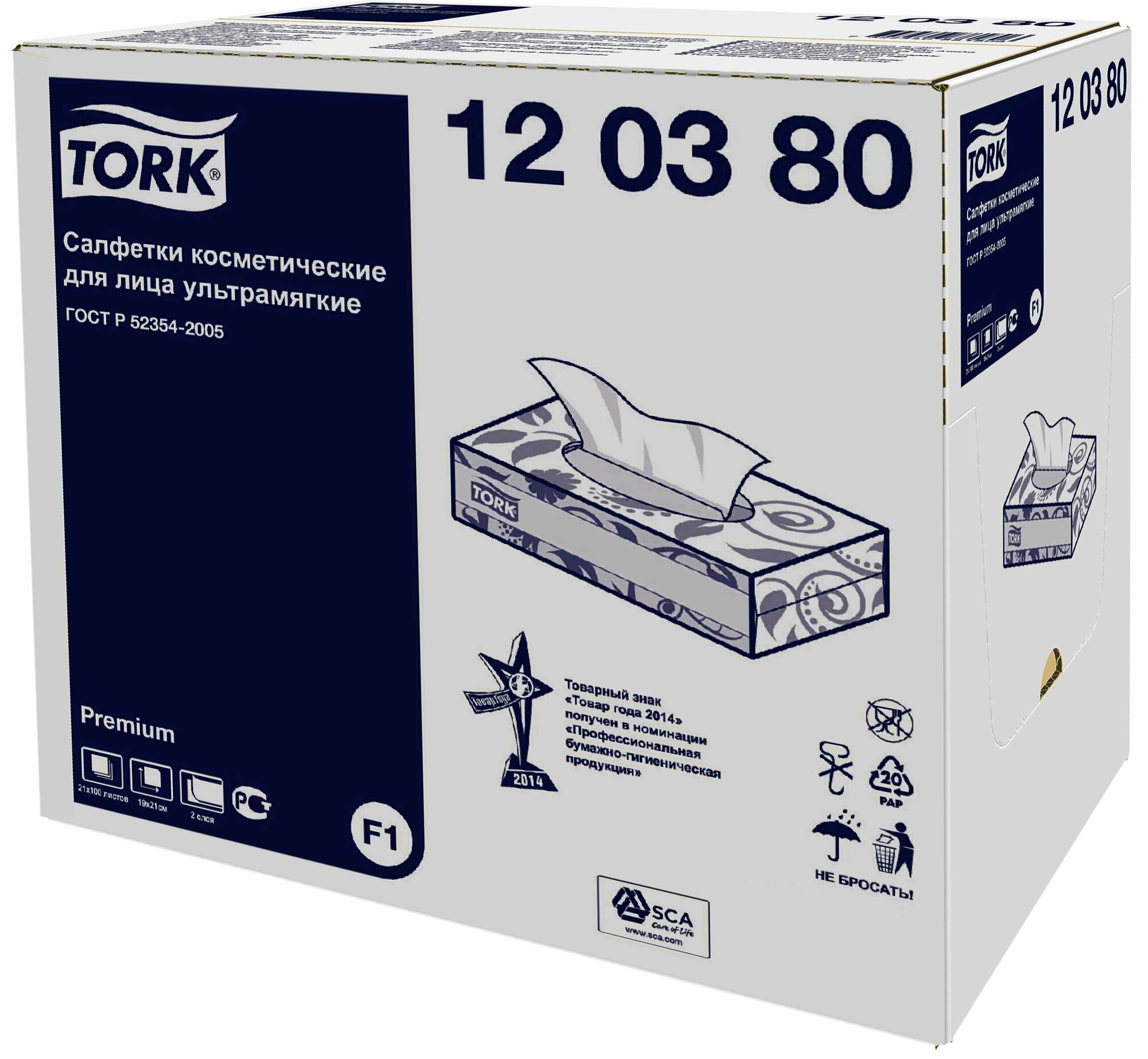 Салфетки для лица Tork двухслойные 100 шт.