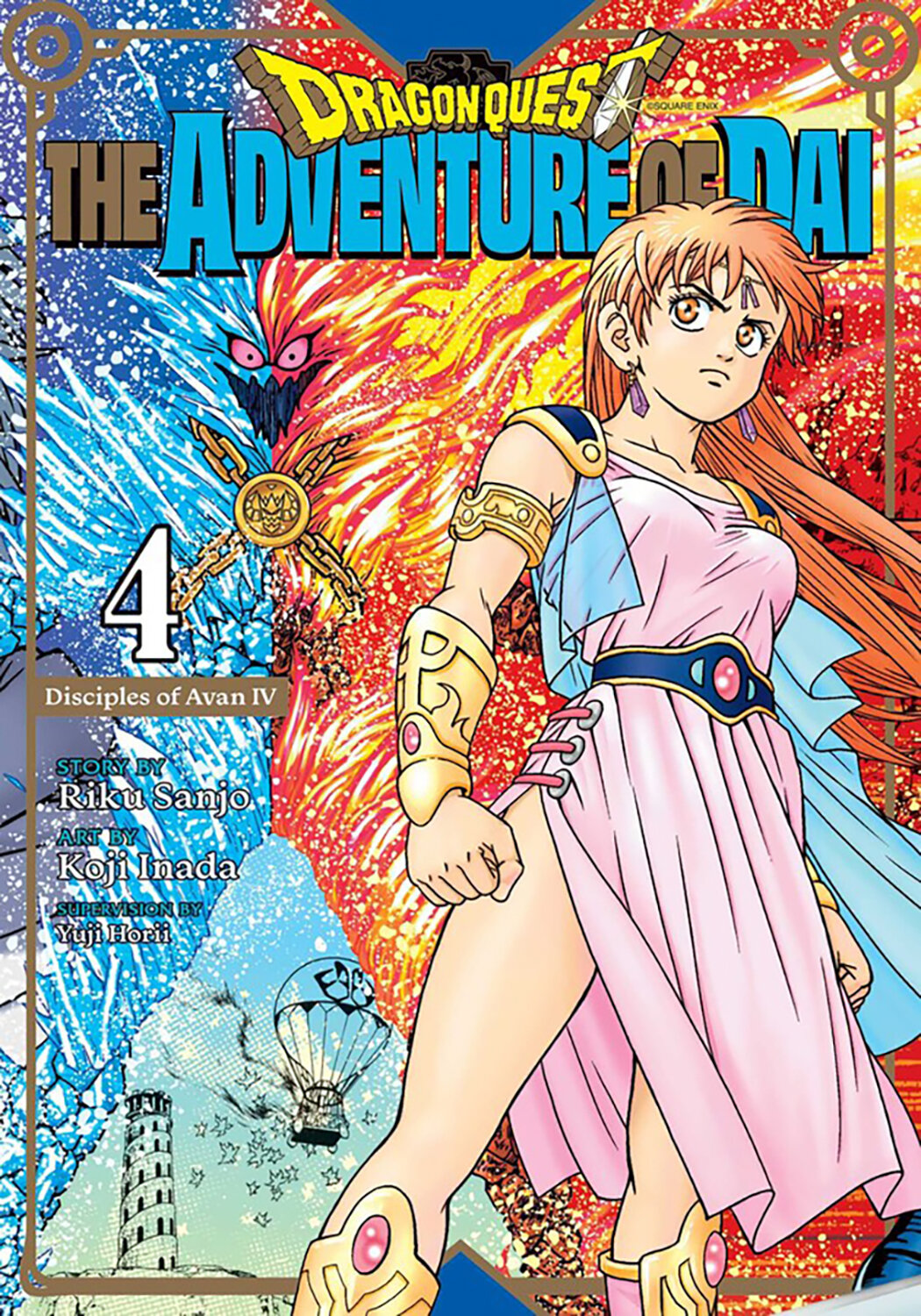 Dragon Quest. The Adventure of Dai. Volume 4 - фото №1