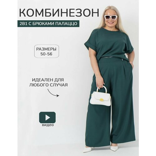 фото Комбинезон, размер 52, зеленый womens mania