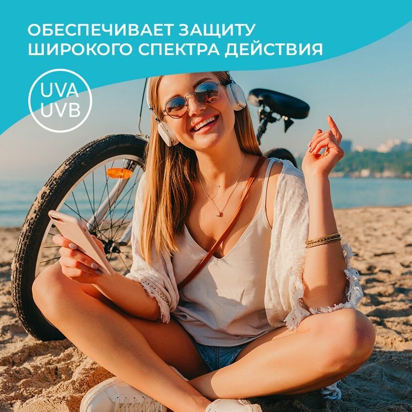 Солнцезащитное молочко SPF 35 от загара, SUN EXPERT, 180 мл — фото 1