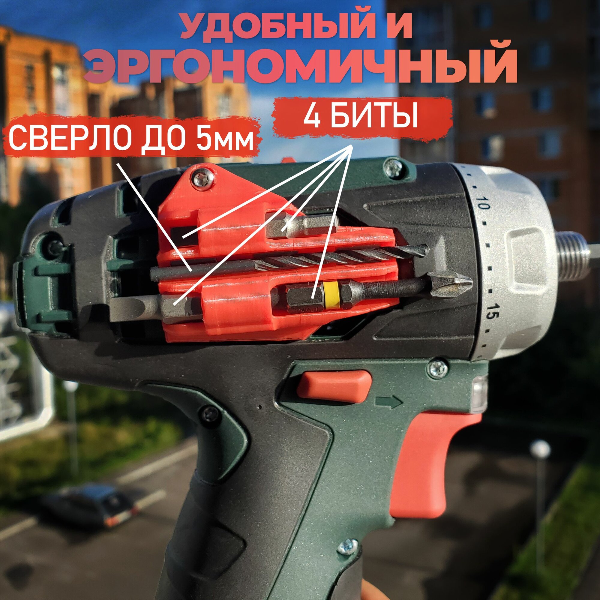 Битодержатель магнитный Metabo PowerMaxx BS/ Держатель для бит магнитный для шуруповерта — фото 1