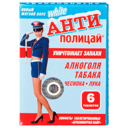 Антиполицай вайт N6 290₽