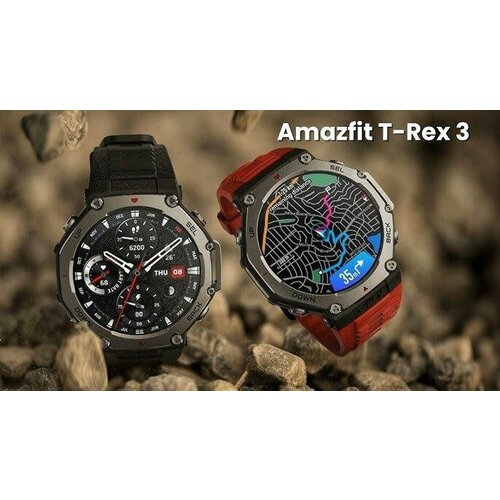 Смарт-часы Xiaomi Amazfit T-Rex 3 Оригинал Новые - Obsidian - CN Version с Русским Языком 3499900₽