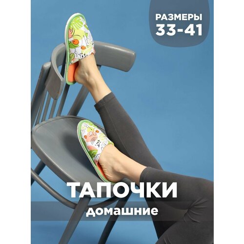 фото Тапочки ivshoes, размер 36-37, зеленый/оранжевый