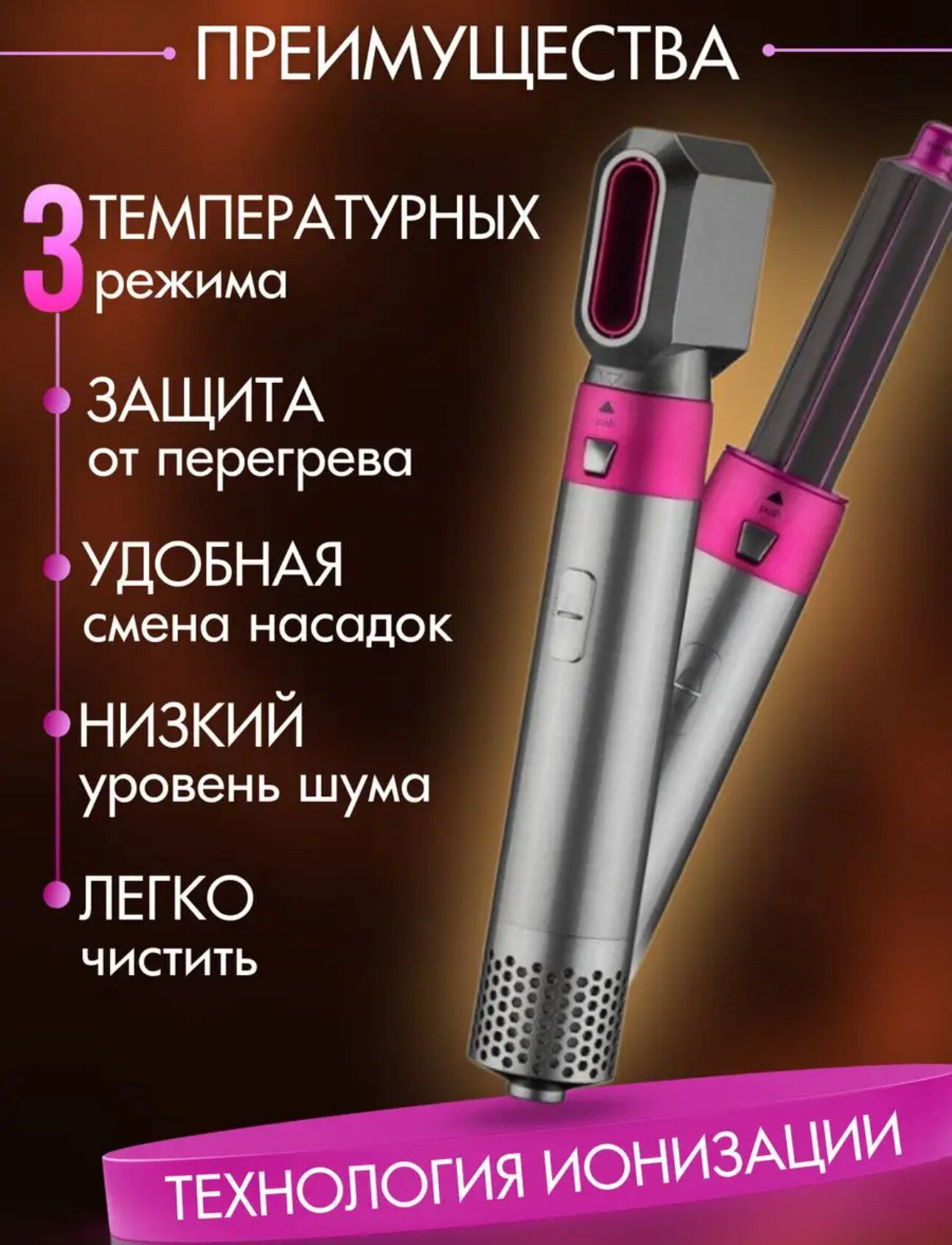 Стайлер для волос мультистайлер 5в1 с черным кейсом, фен стайлер, плойка, выпрямитель — фото 1