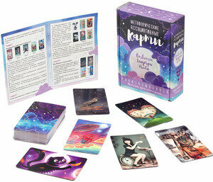 Origami Метафорические карты (МАК). Птичка. 08562, Оригами, 2023 год