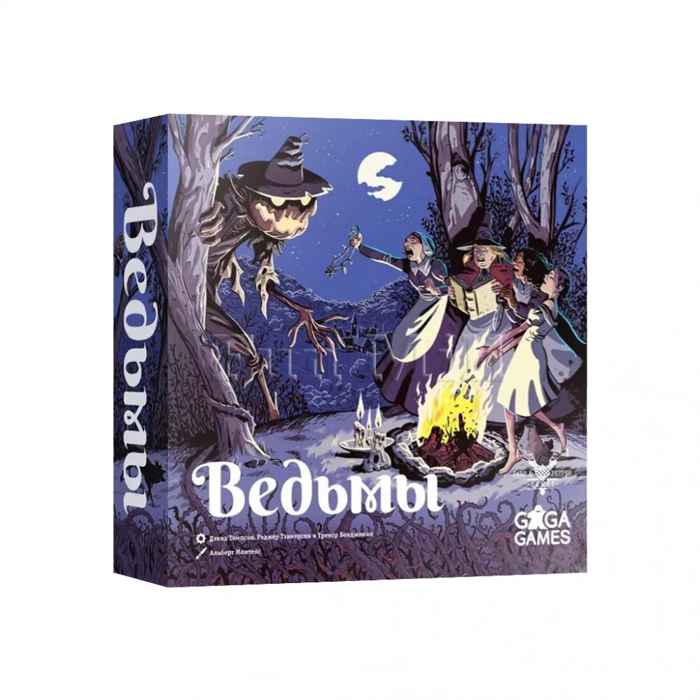 Настольная игра GaGa Games Ведьмы (для одного игрока, от 12 лет)