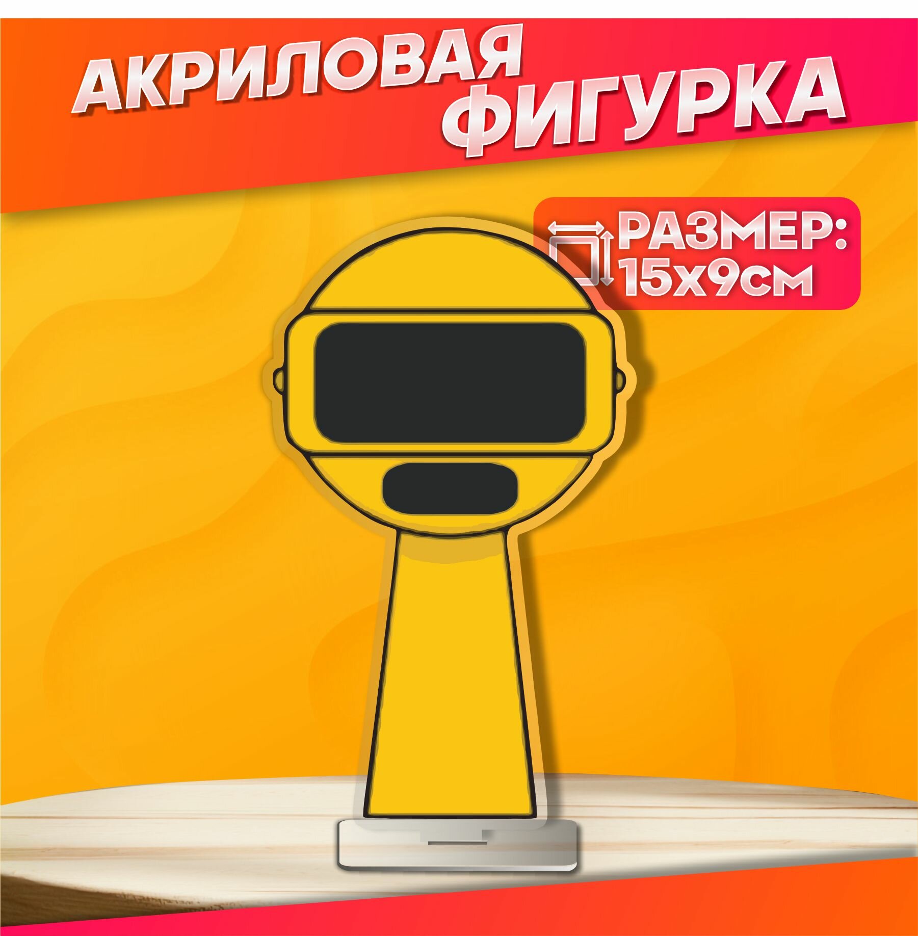 Акриловая фигурка спрунки sprunki incredibox игрушка