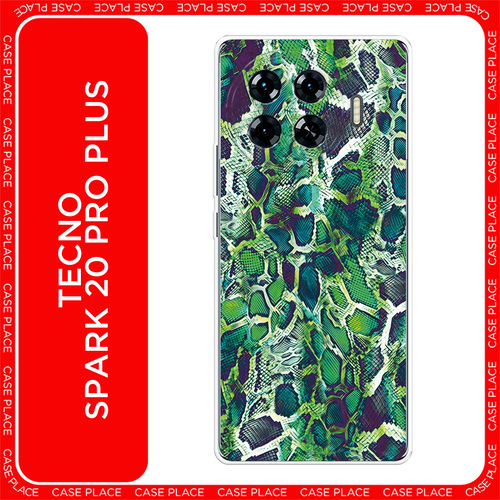 белый, черный, голубой, зеленый