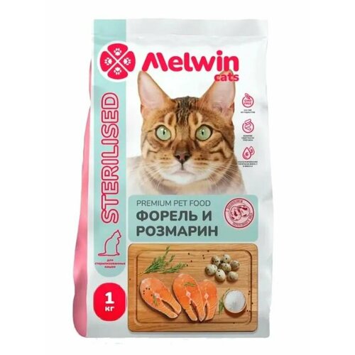 Сухой корм Melwin для стерилизованных кошек, с форелью и розмарином, 1 кг