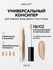 Консилер INGLOT All Covered 4,2 мл — плотное покрытие, лёгкий фин...