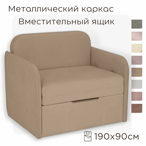 Кресло-кровать Мини Бондо 190х90 с ящиком для белья цвет коричневый ...