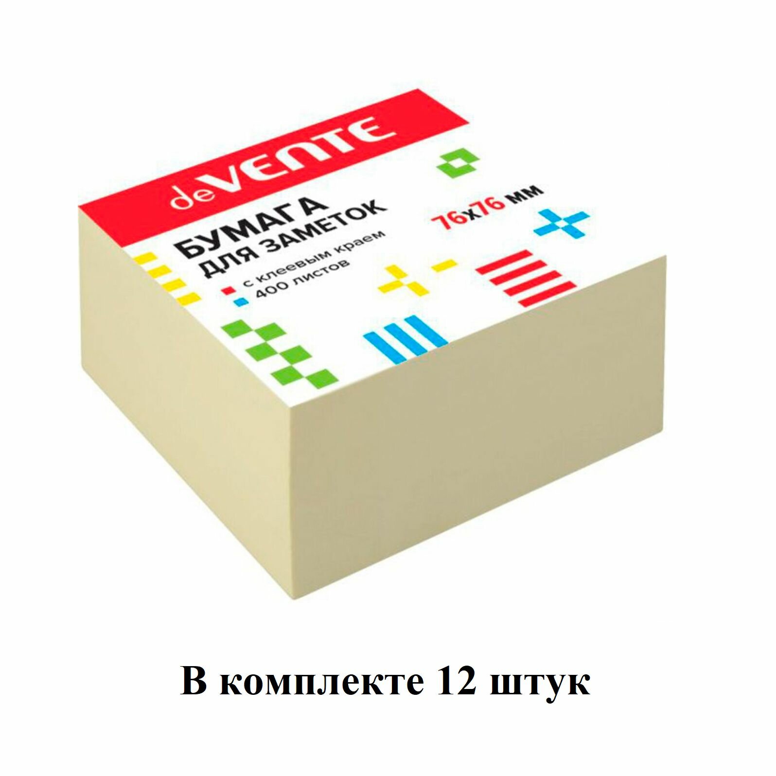 DeVENTE Бумага для записей с липким краем, 7,6х7,6 см, 400 листов, 12 уп