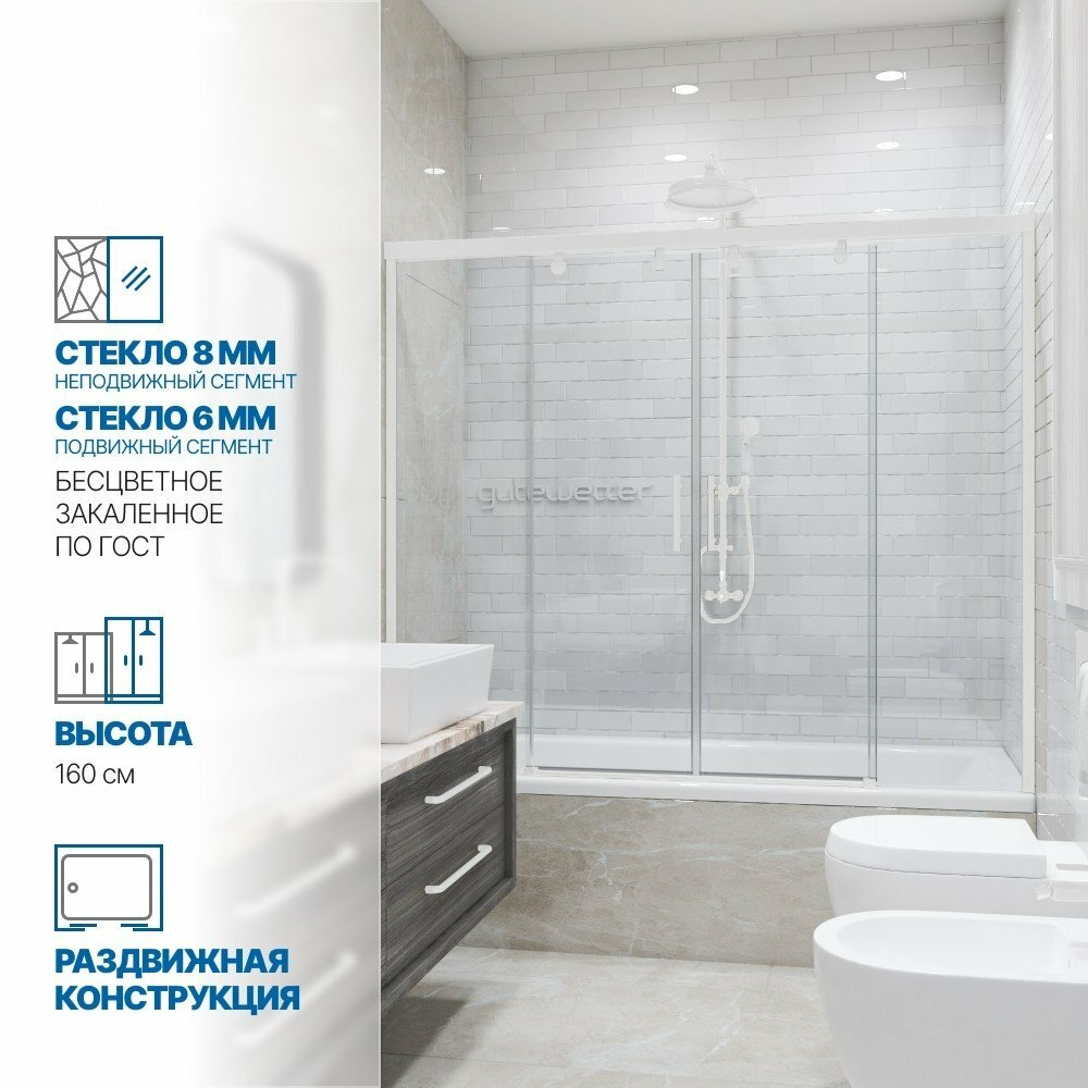 Шторка на ванну GWMPSLPR864 170x160 см цвет фурнитуры белый матовый стекло бесцветное закаленное 8/6 мм