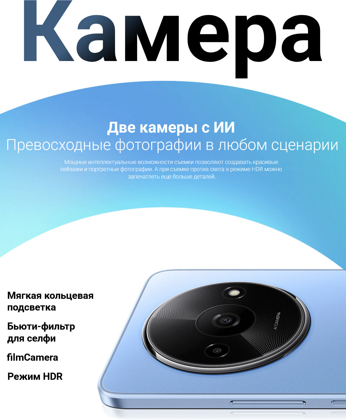 Смартфон Xiaomi Redmi A3 — фото 1