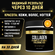 Коллаген aTech Nutrition Premium с витаминами группы В, гиалуроно...