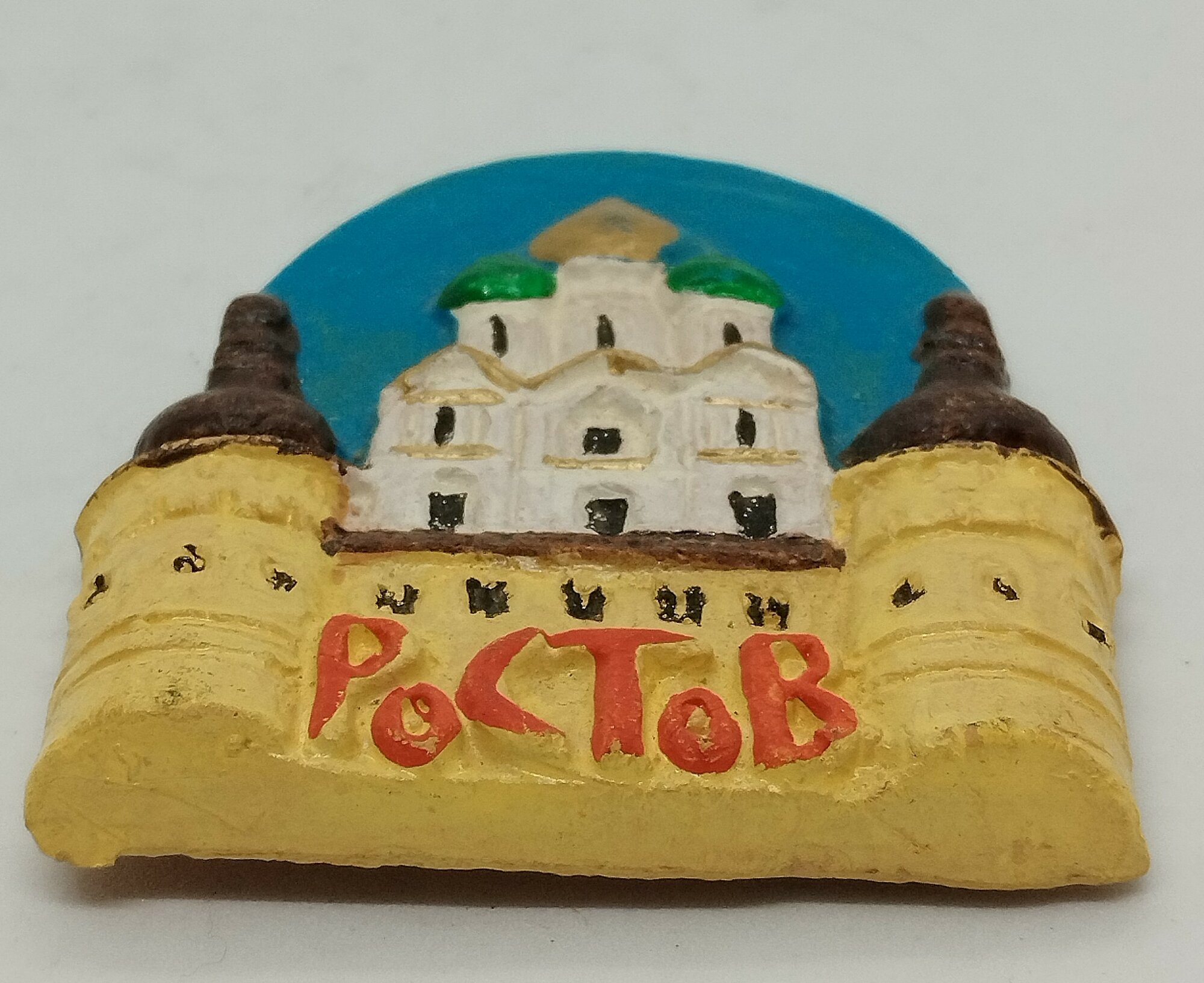 Магнит из молоченой глины "Ростов Великий" — фото 1